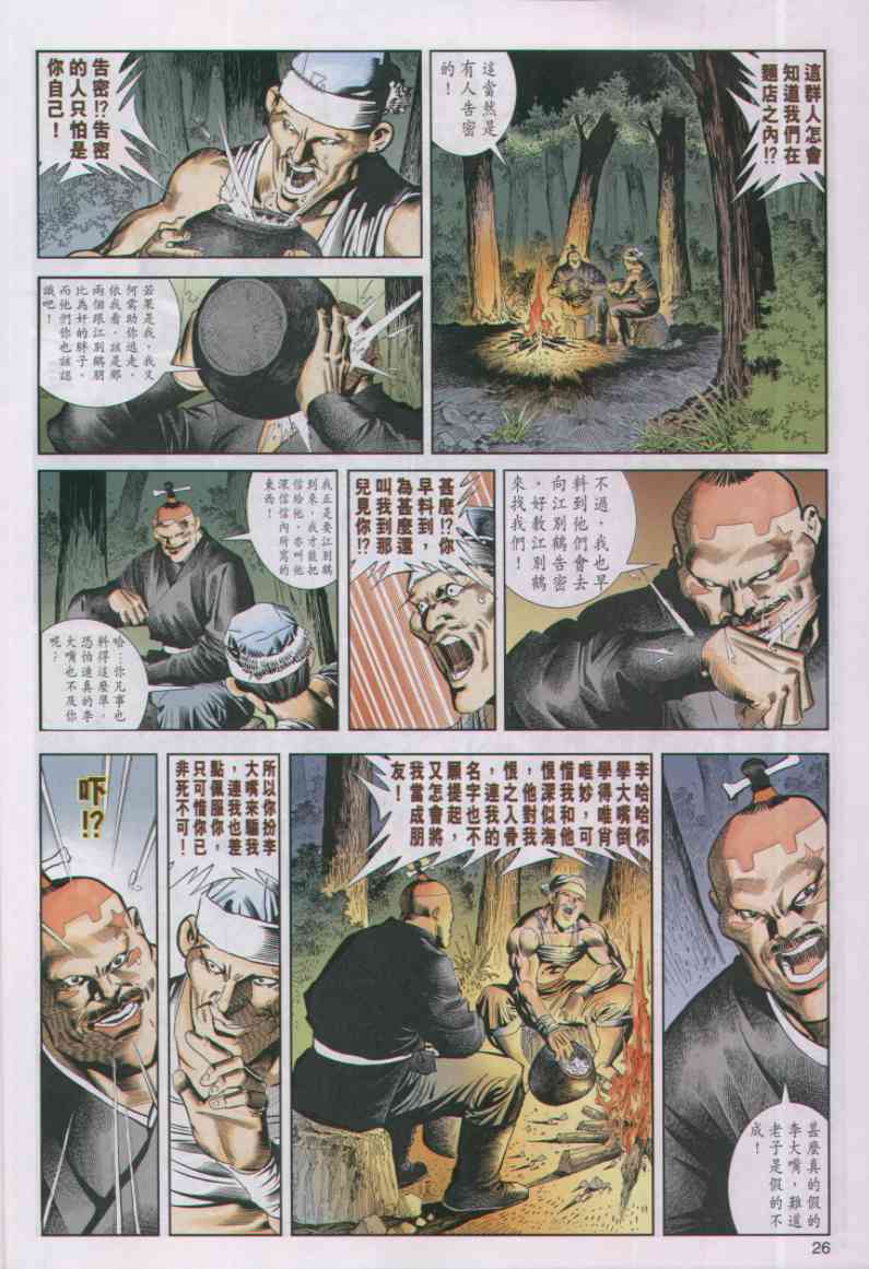 第300页