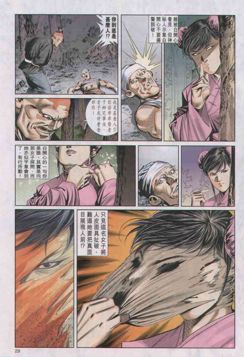 第303页