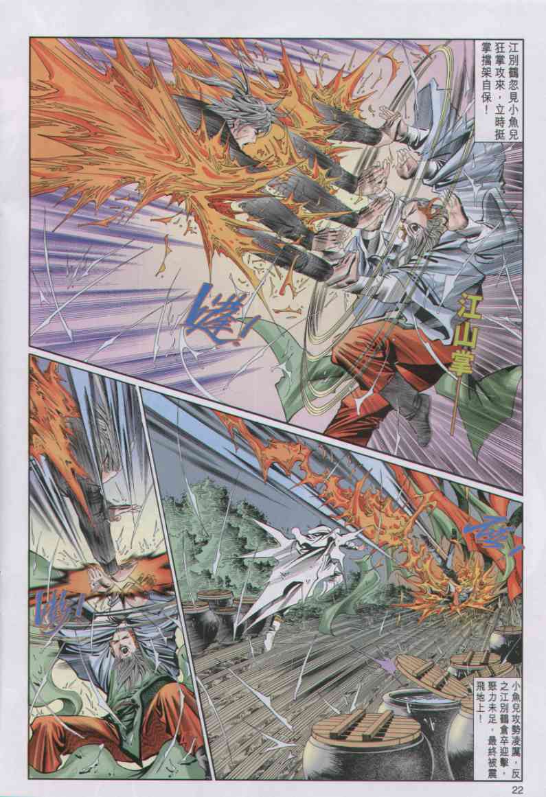 第52页