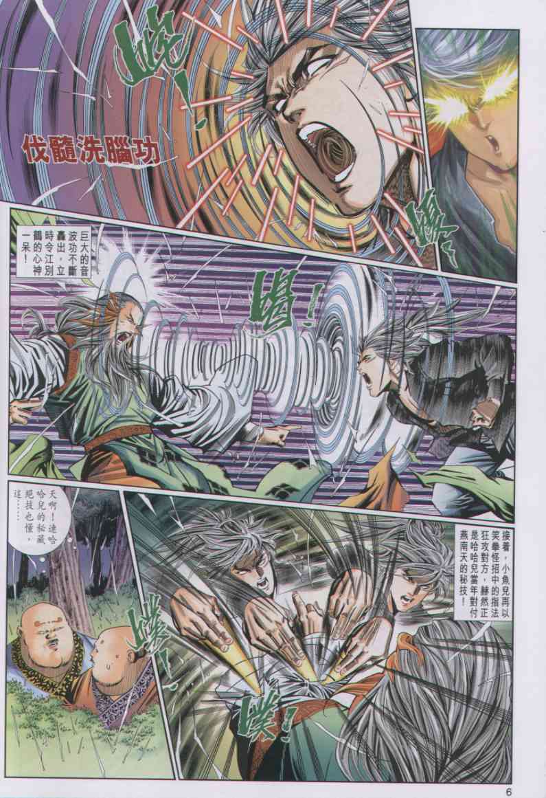 第67页