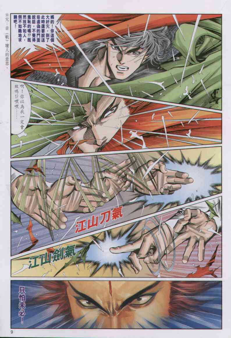 第70页