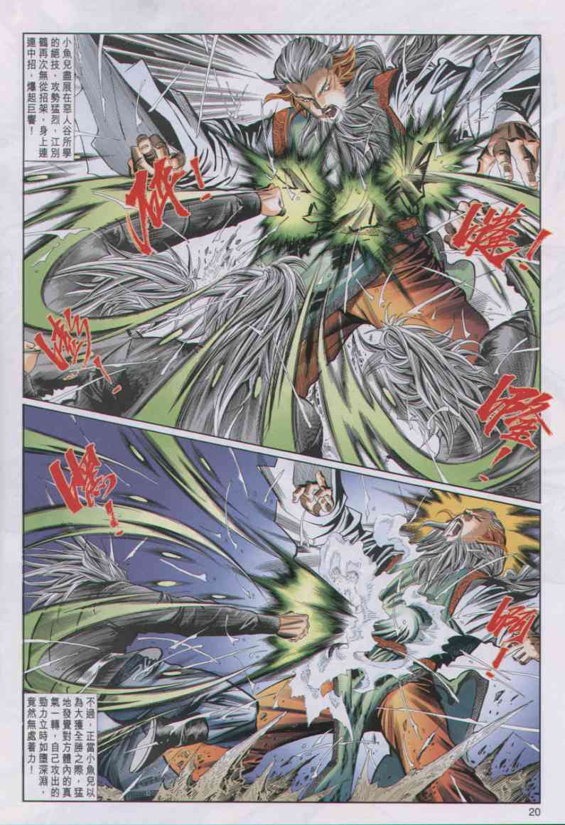 第81页