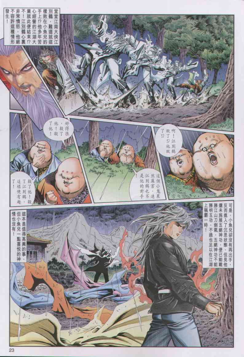 第84页