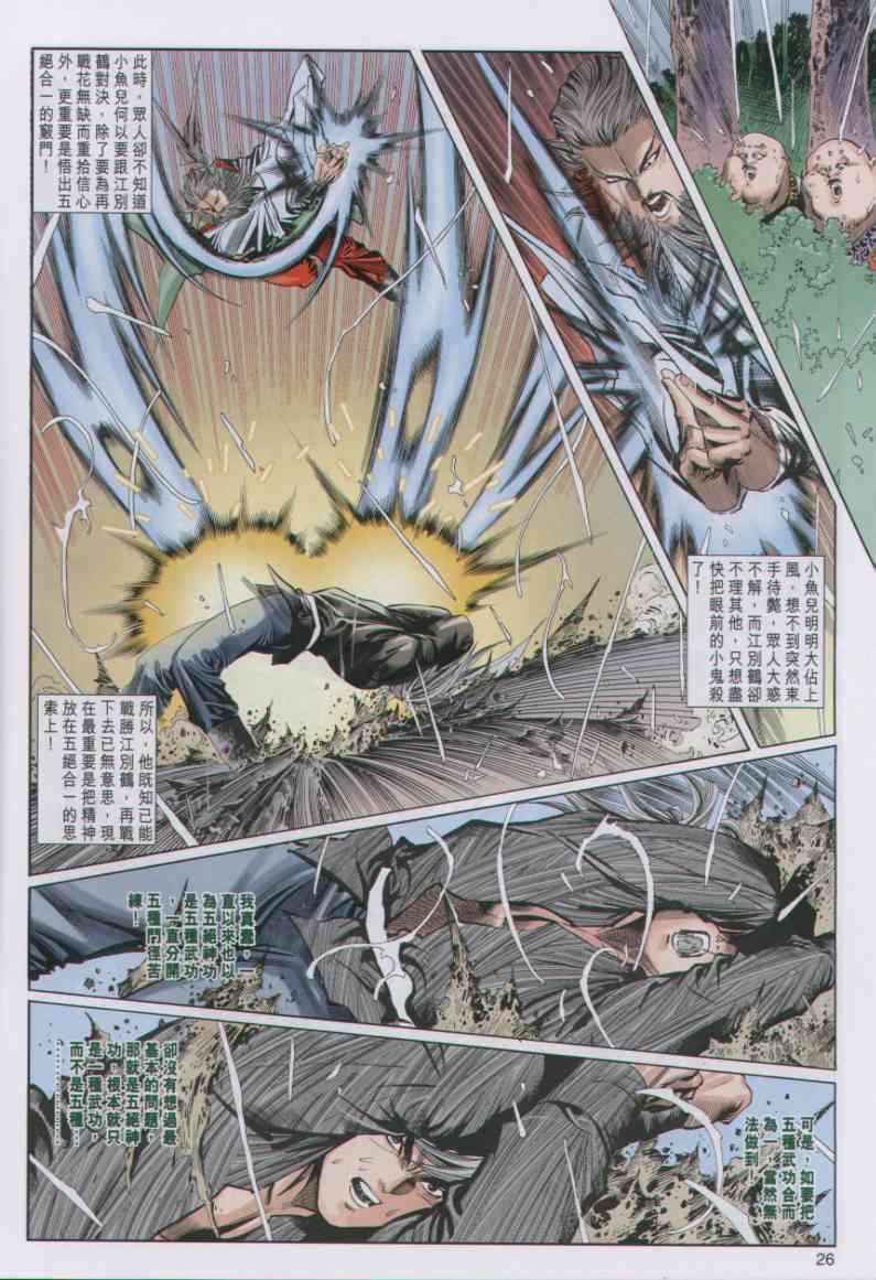 第87页
