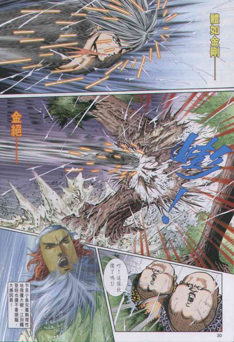 第91页