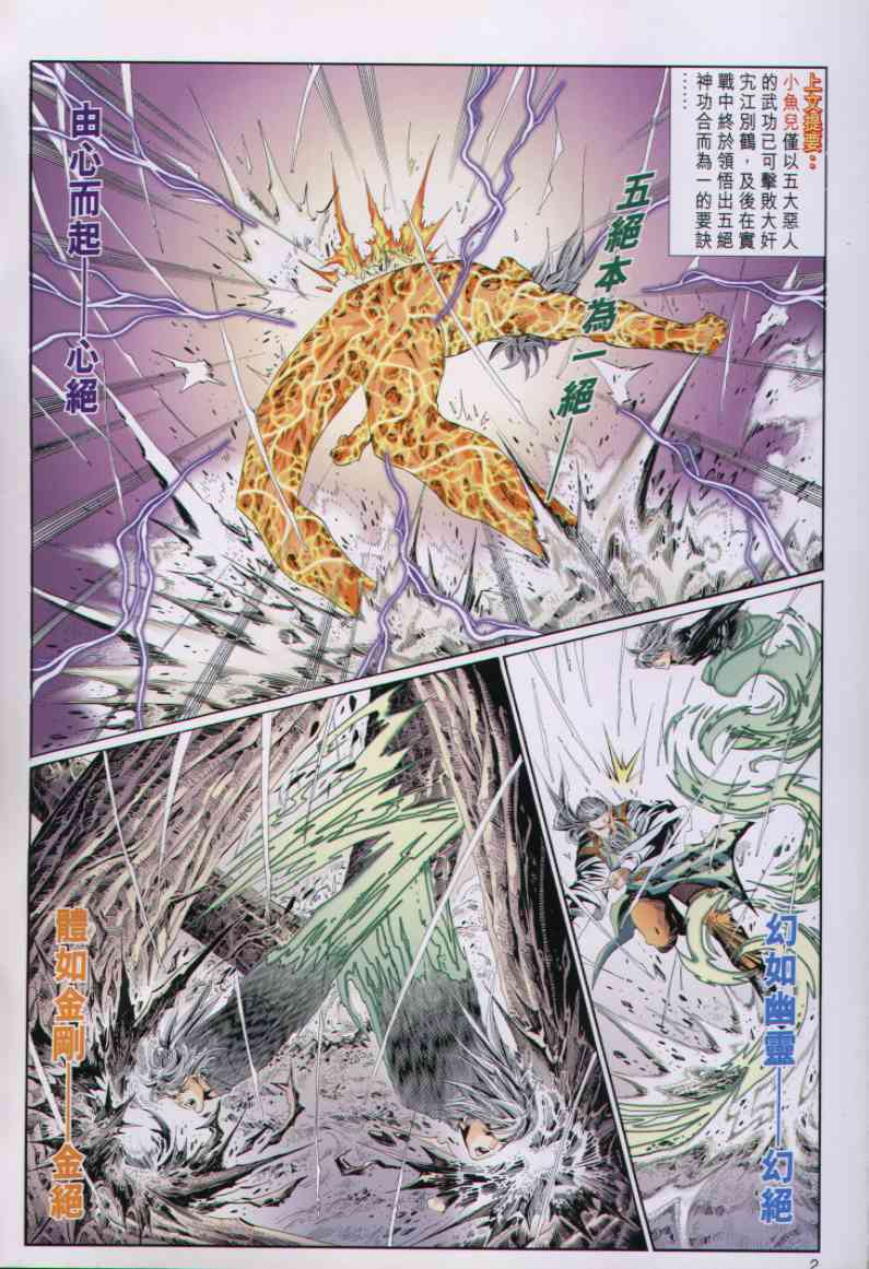 第94页