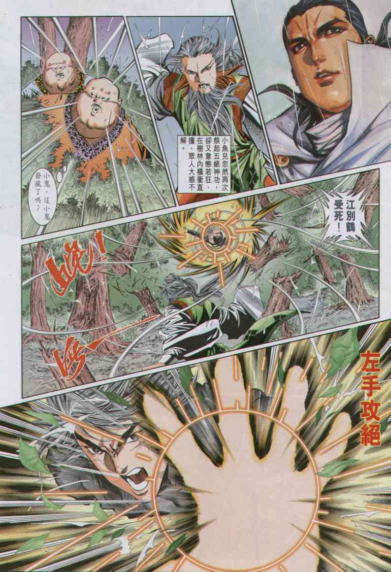 第95页