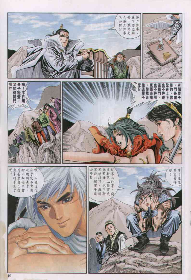 第33页