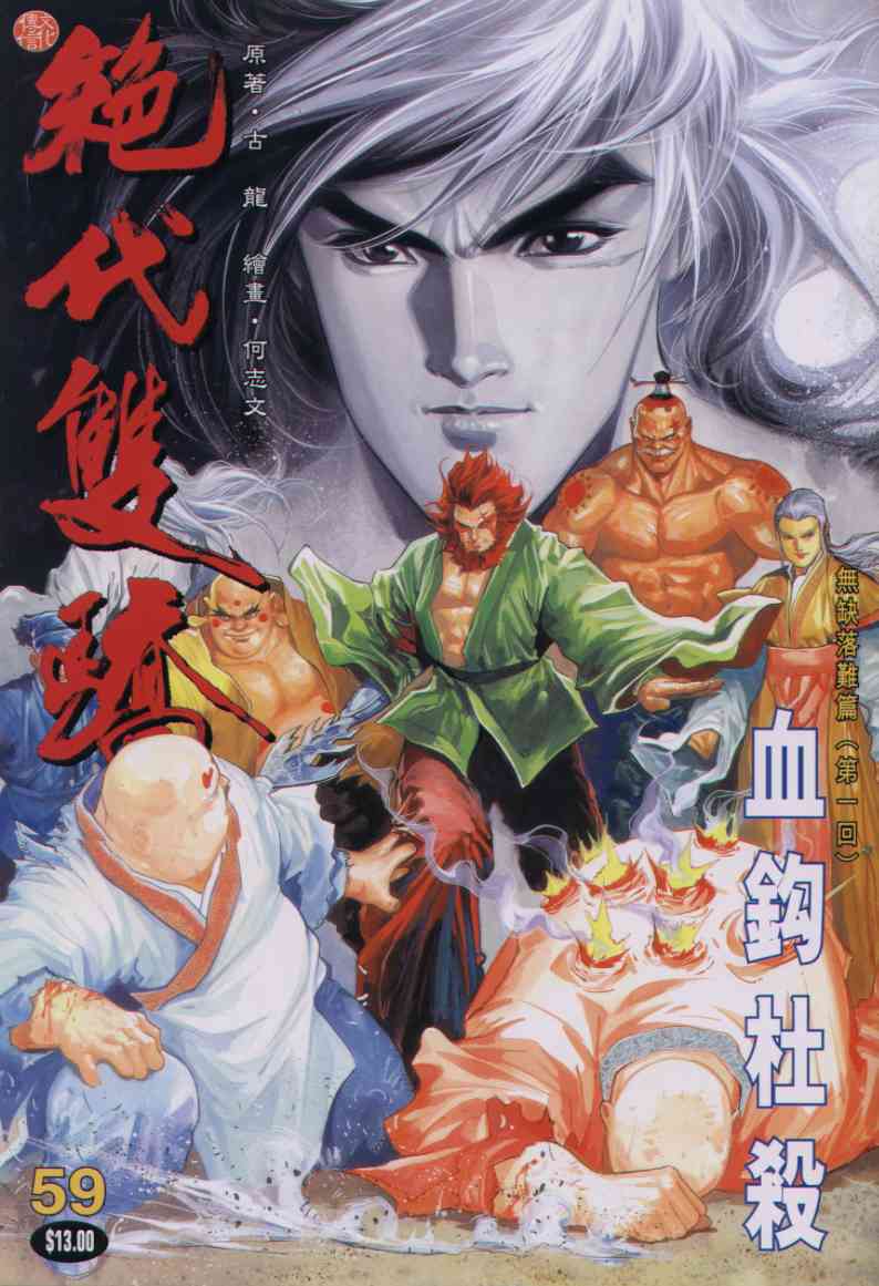第46页