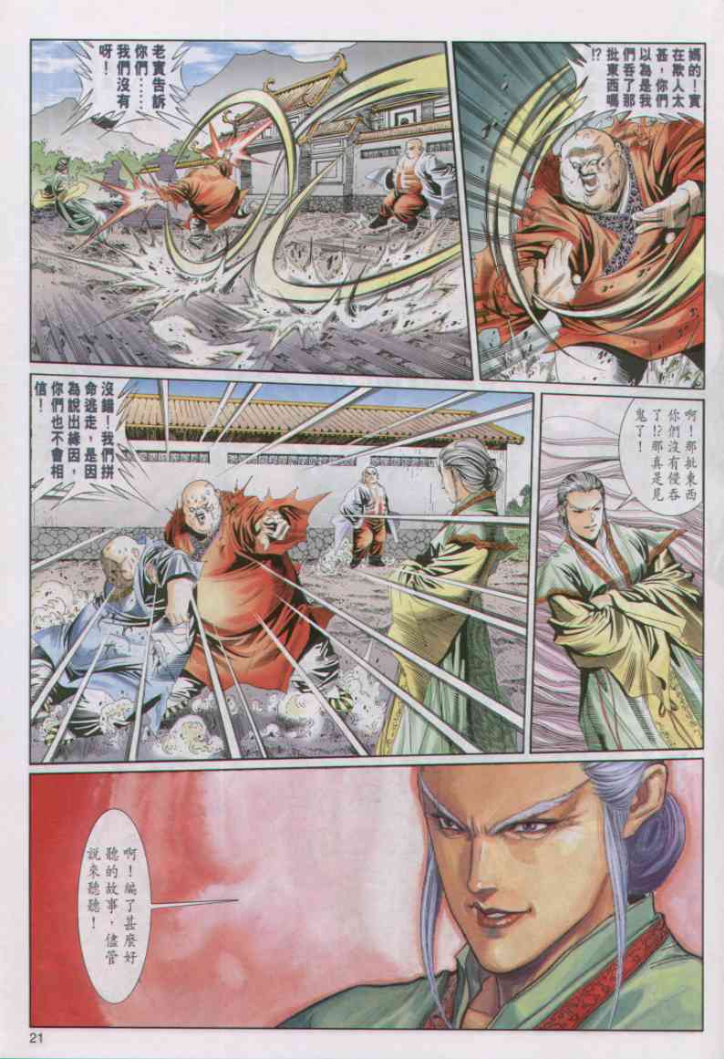 第66页