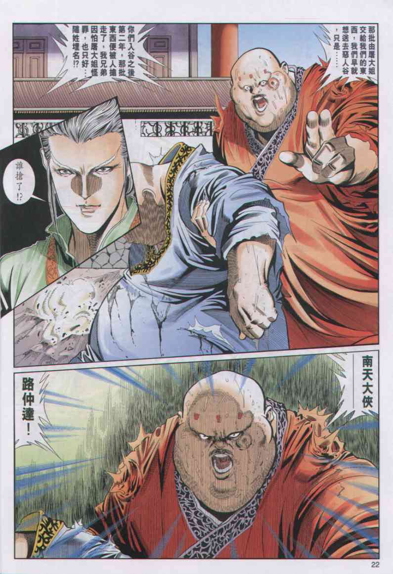第67页
