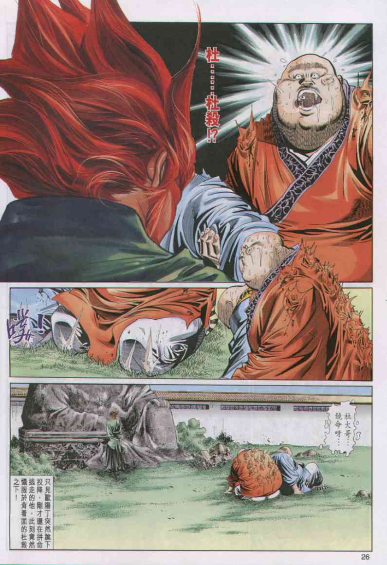 第71页