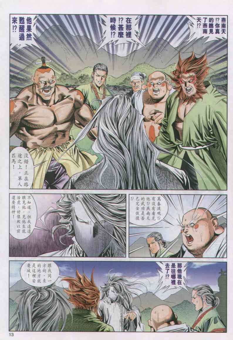 第88页