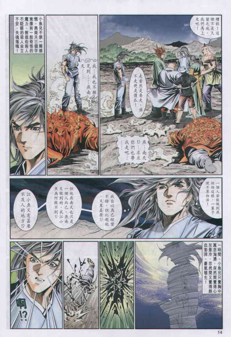 第89页
