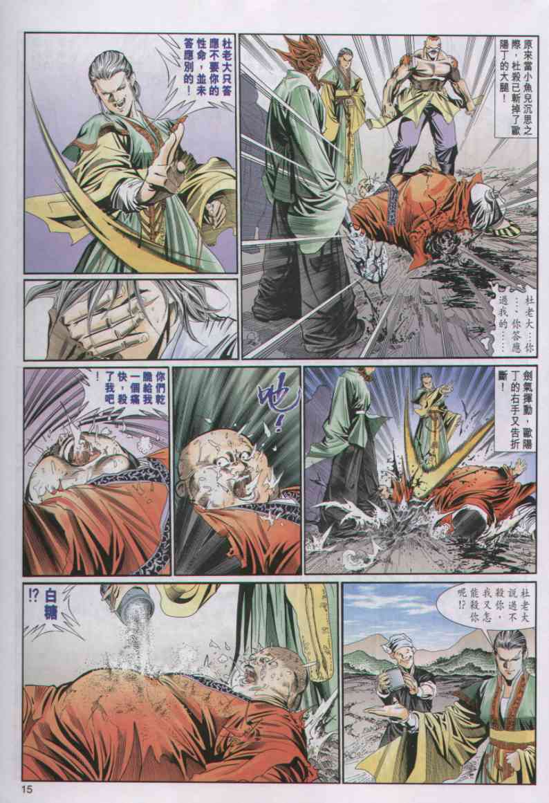 第90页