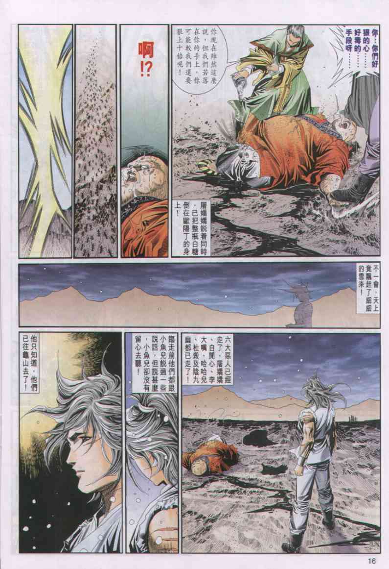 第91页