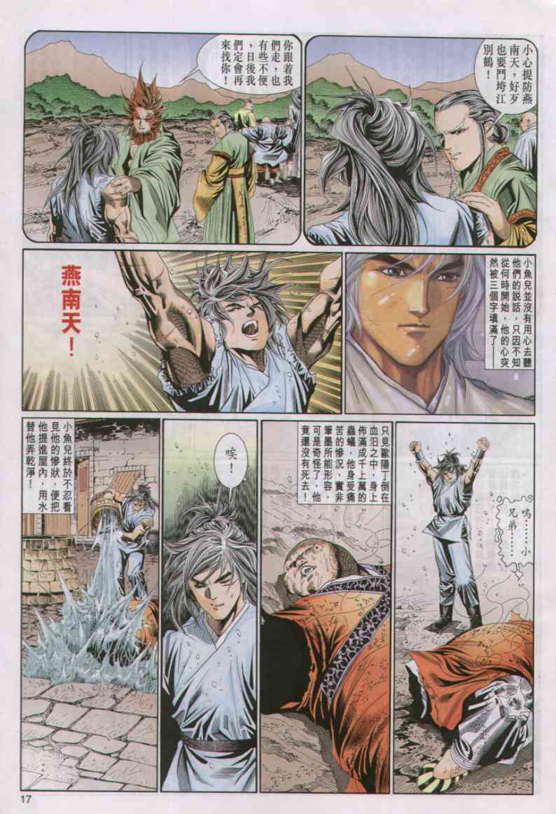 第92页