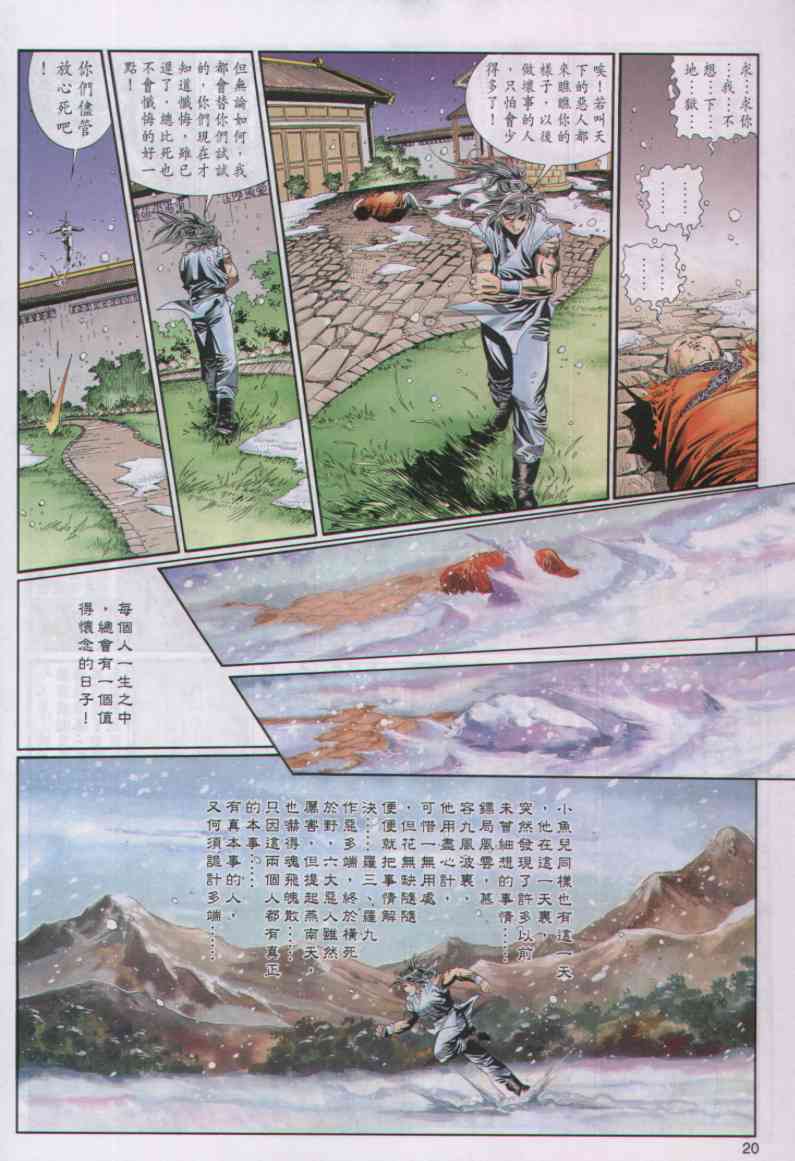 第95页