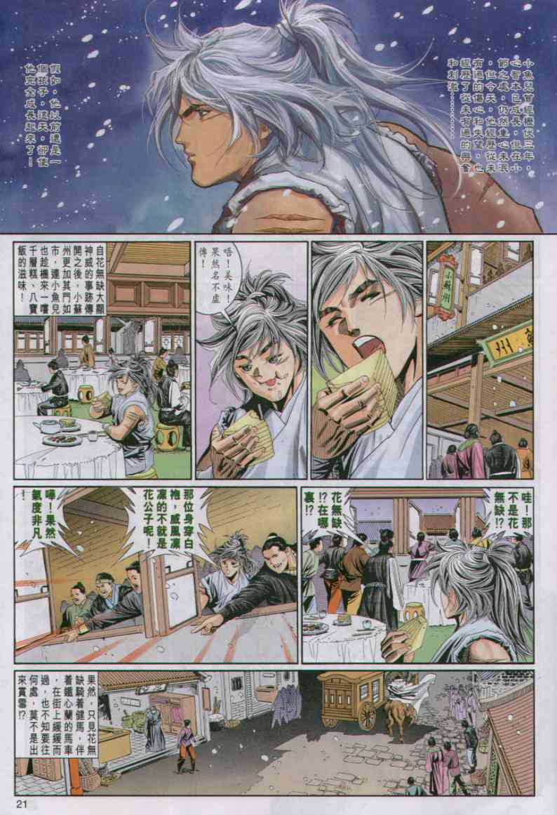 第96页