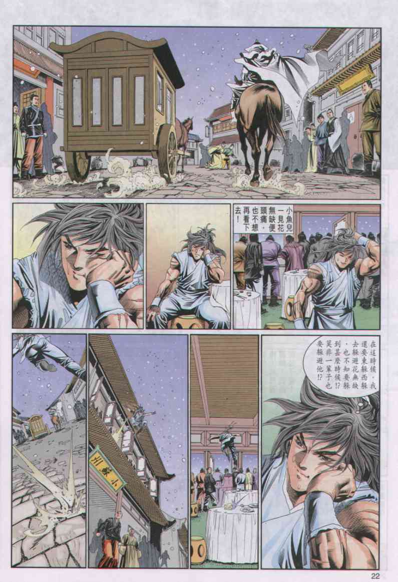 第97页