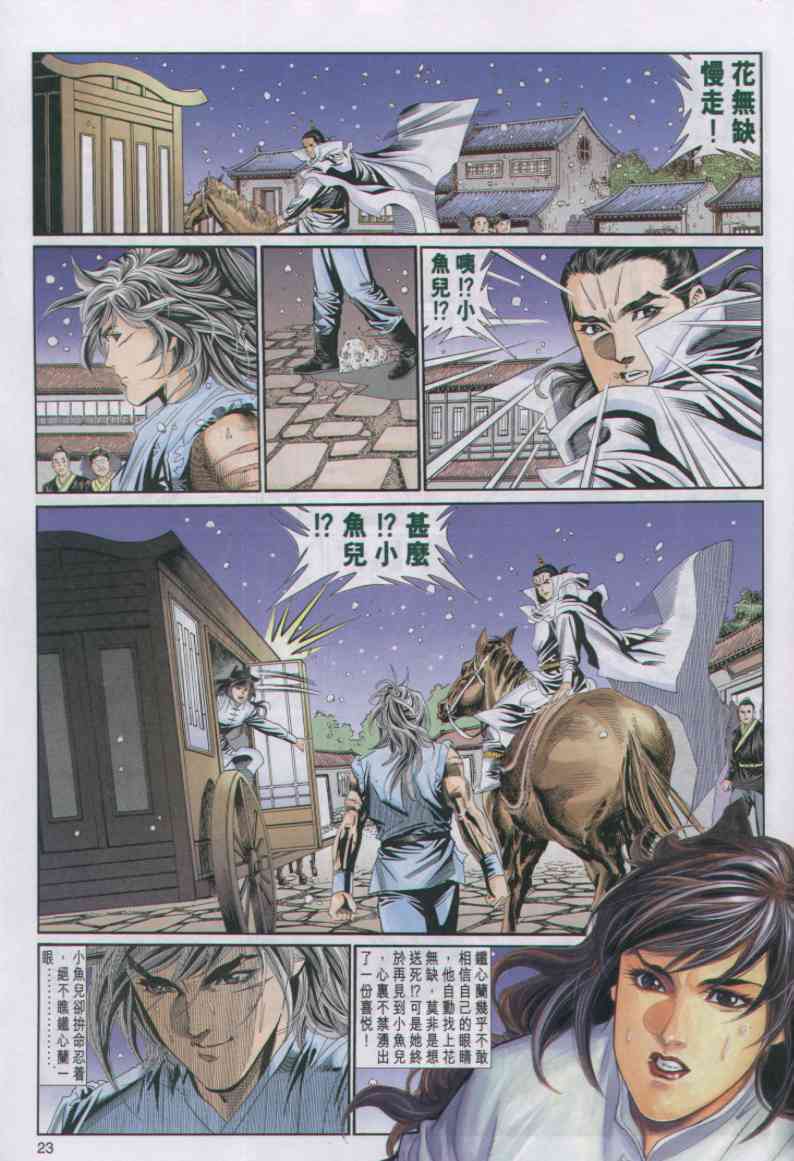 第98页