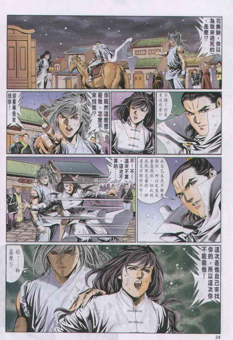 第99页