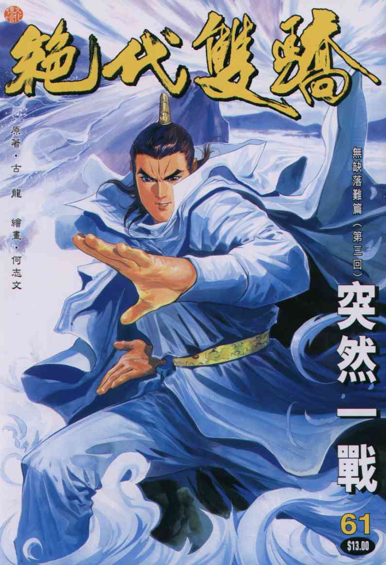 第1页