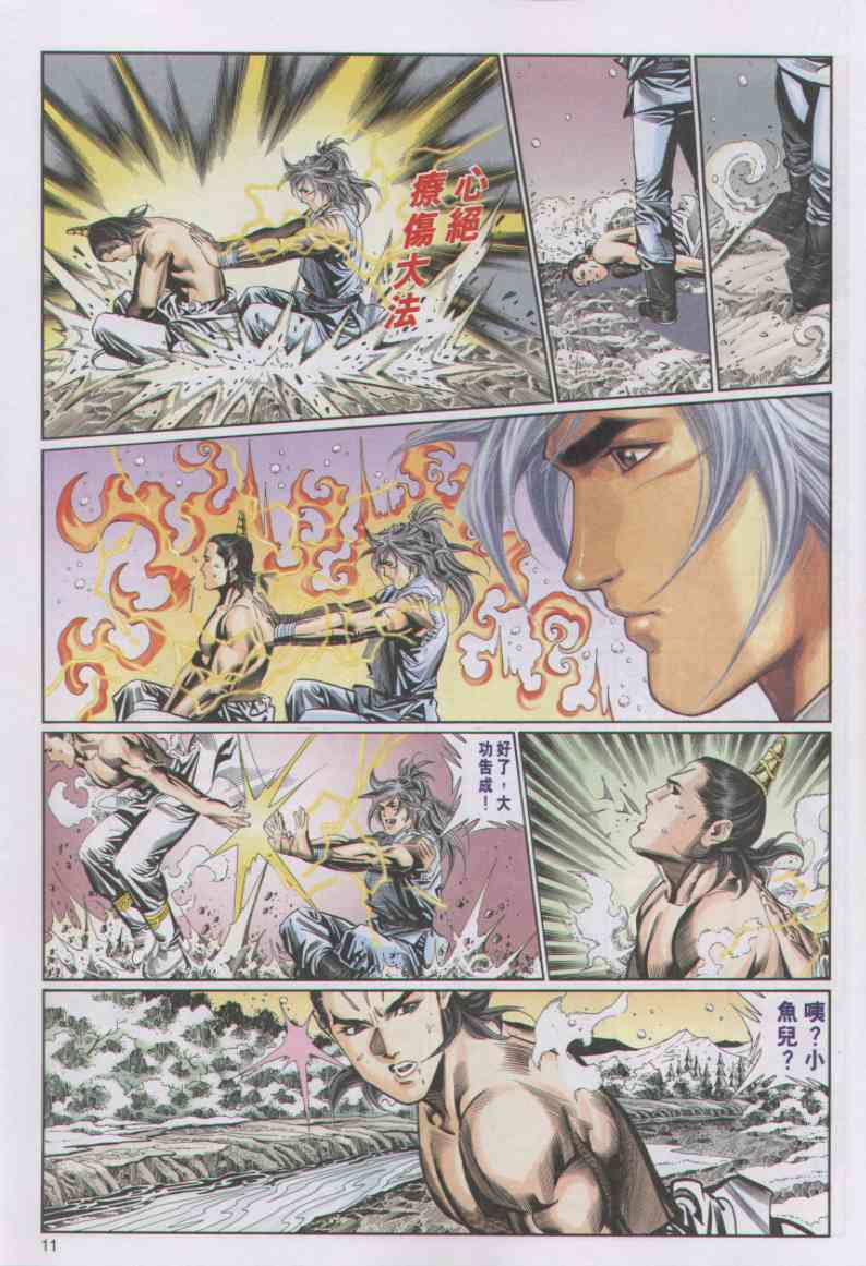 第102页