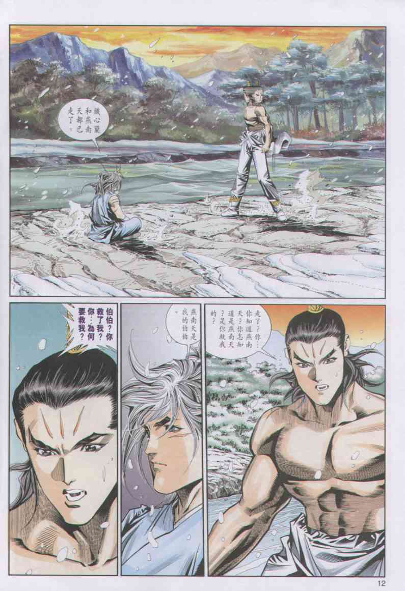 第103页