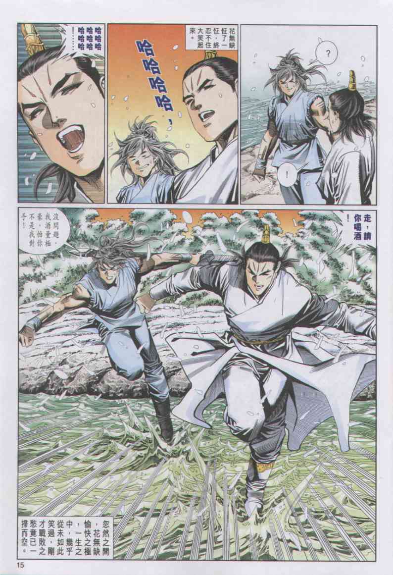第106页