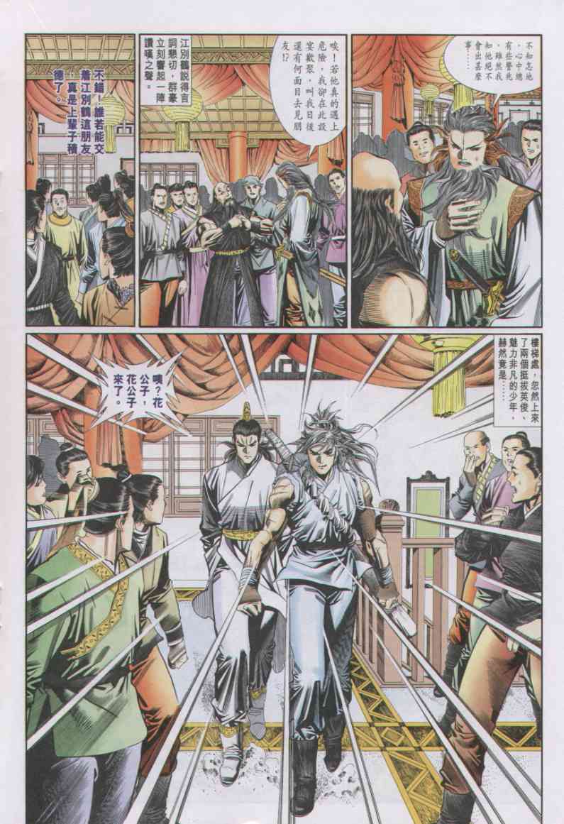 第109页