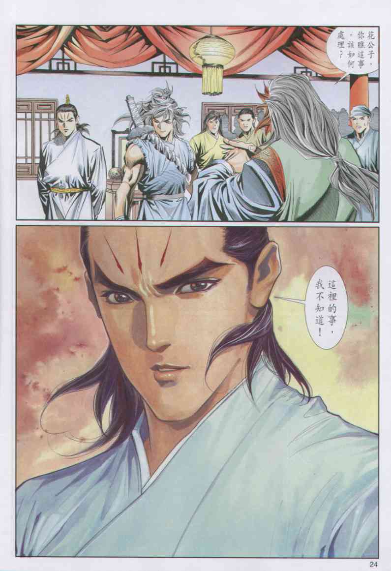 第115页