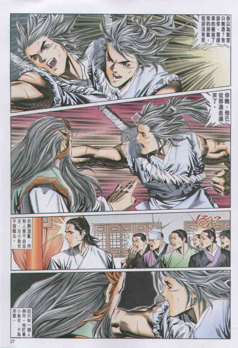 第118页