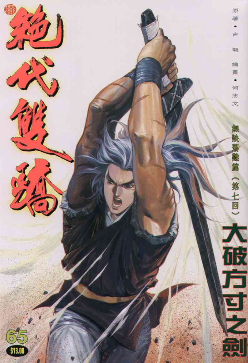 第122页