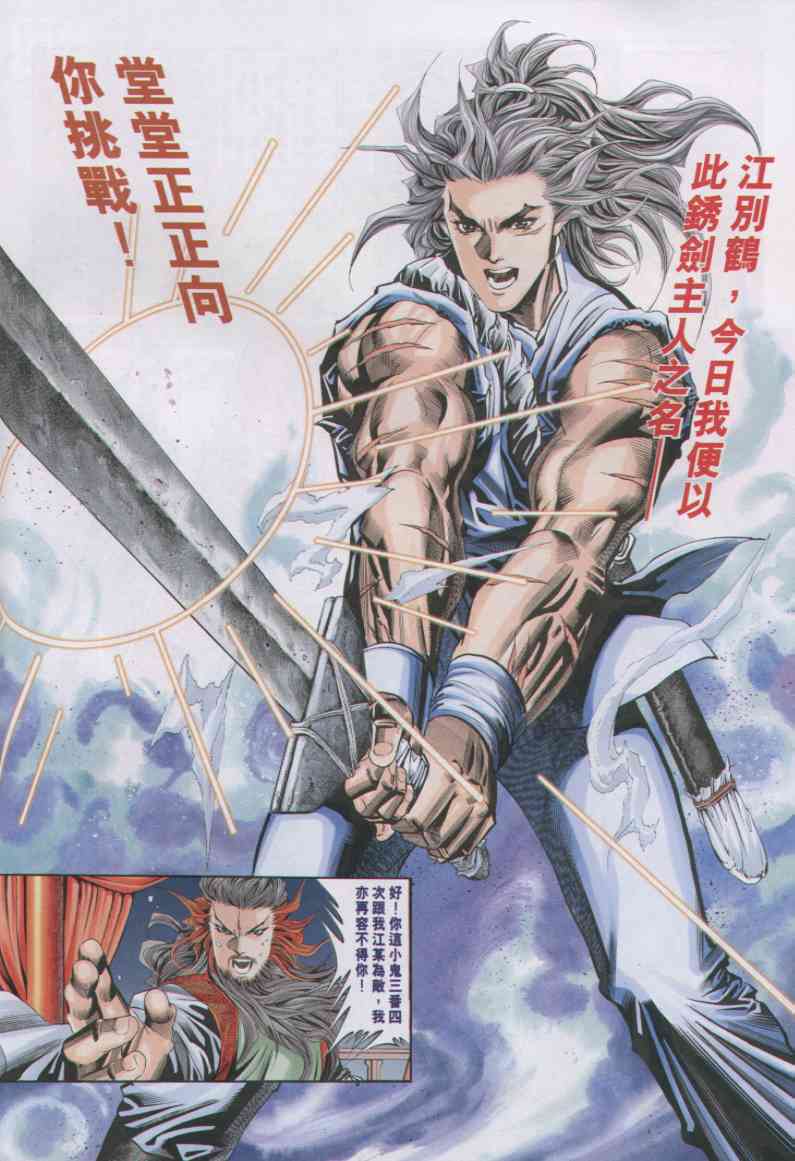 第125页