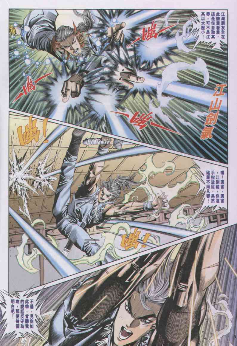 第131页
