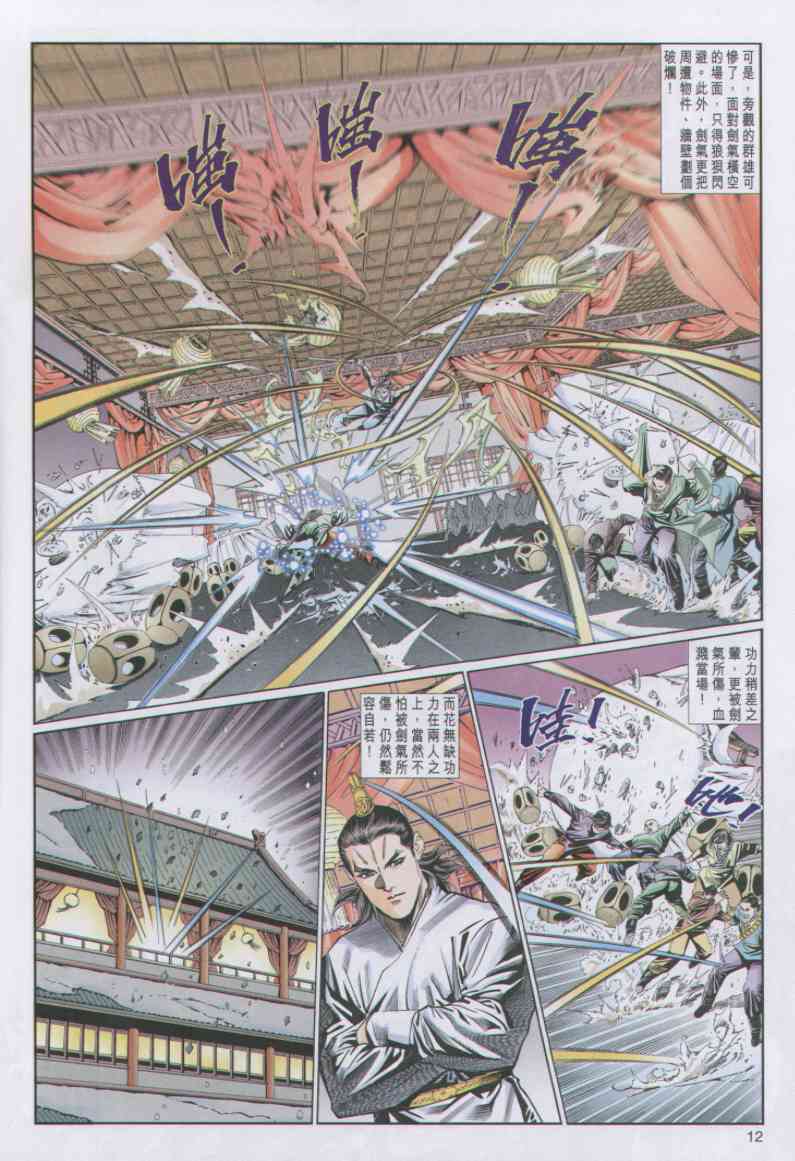 第133页