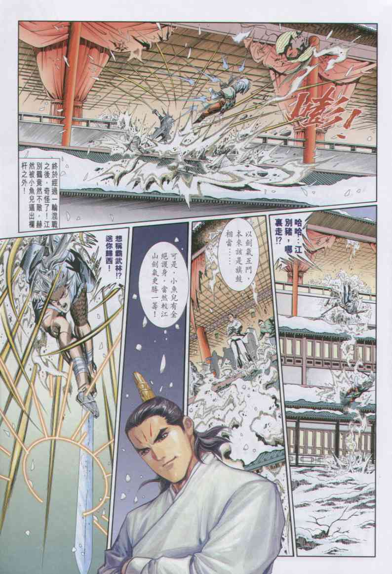 第134页