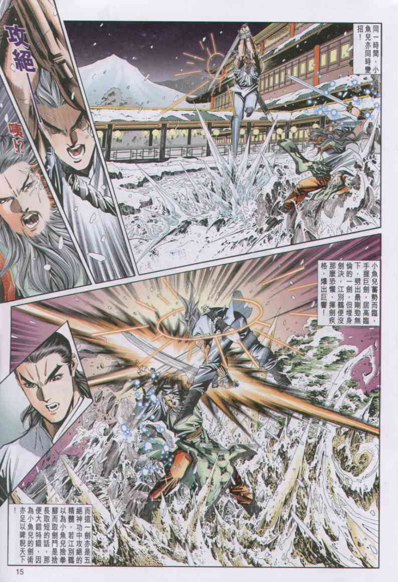 第136页