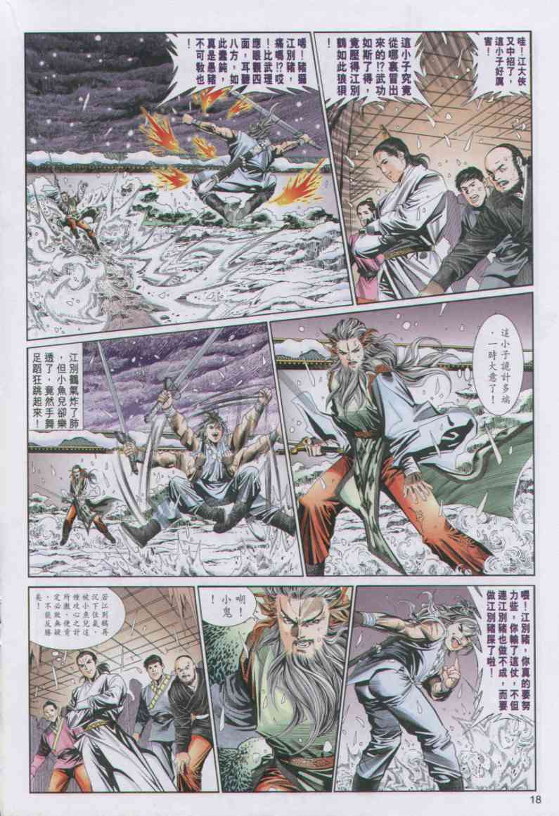 第139页
