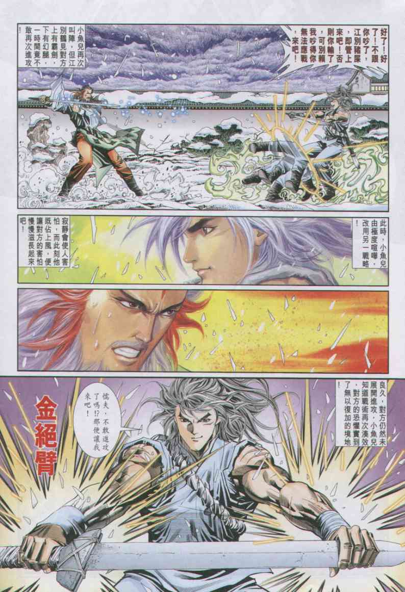 第140页