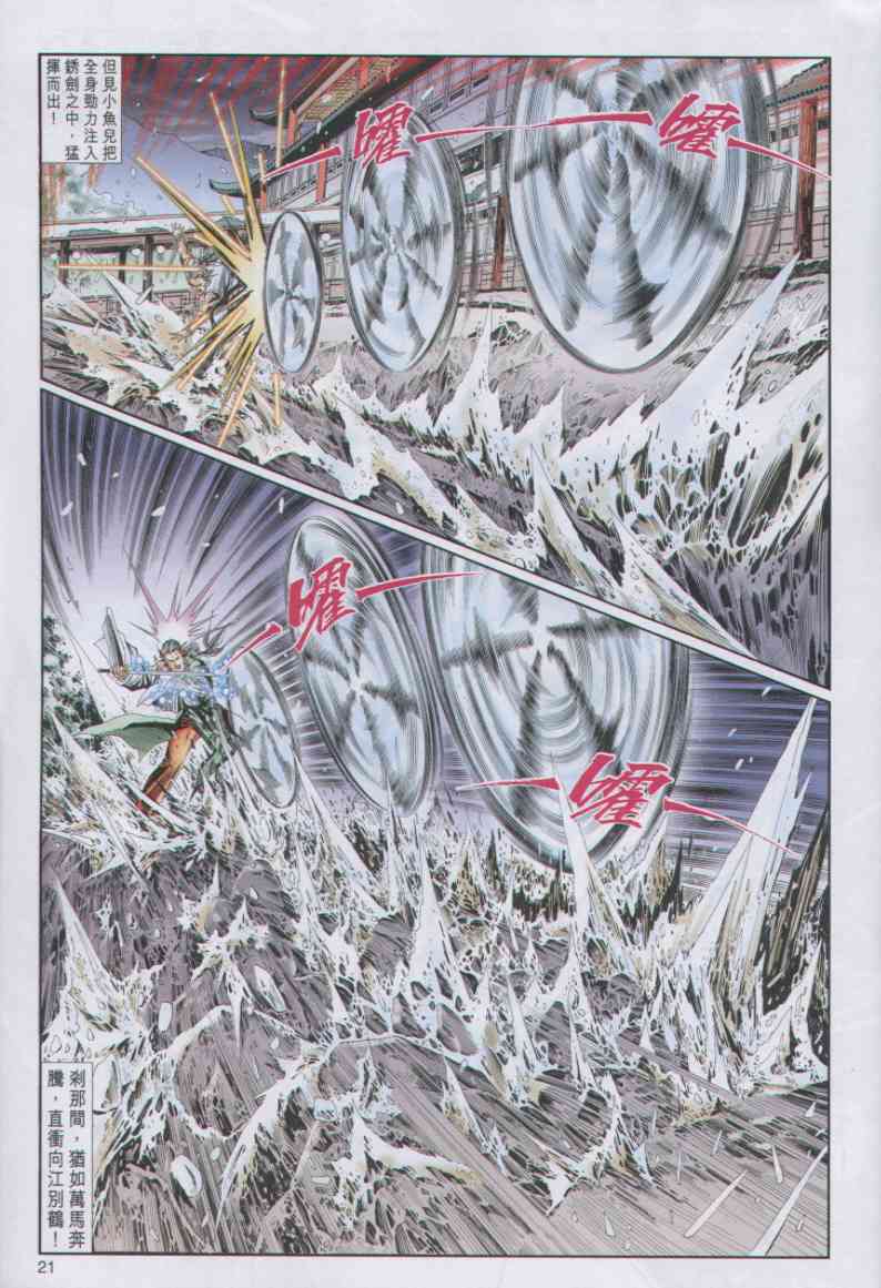 第142页