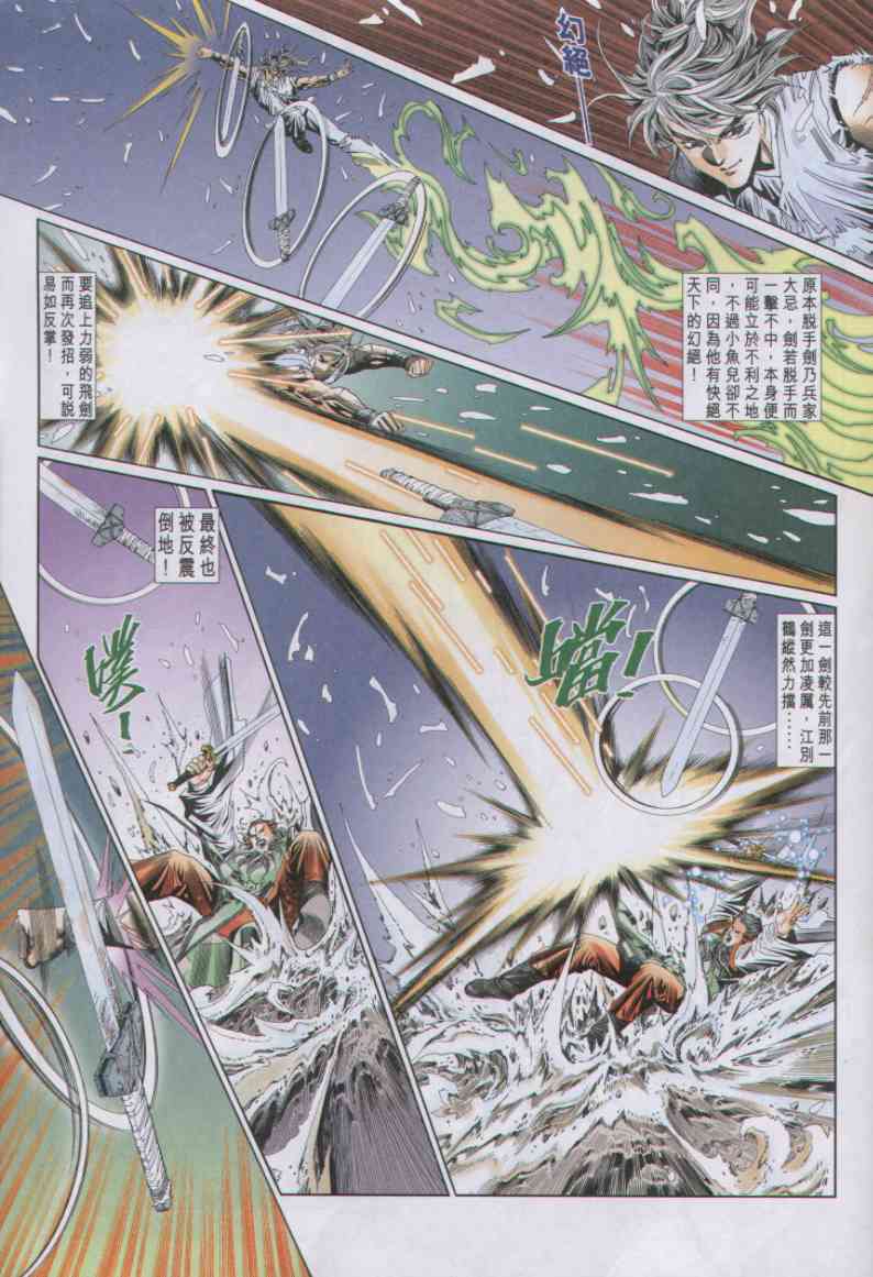 第144页
