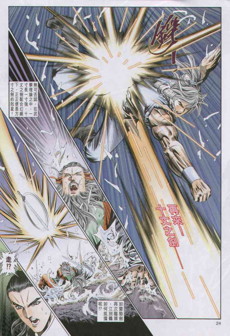 第145页