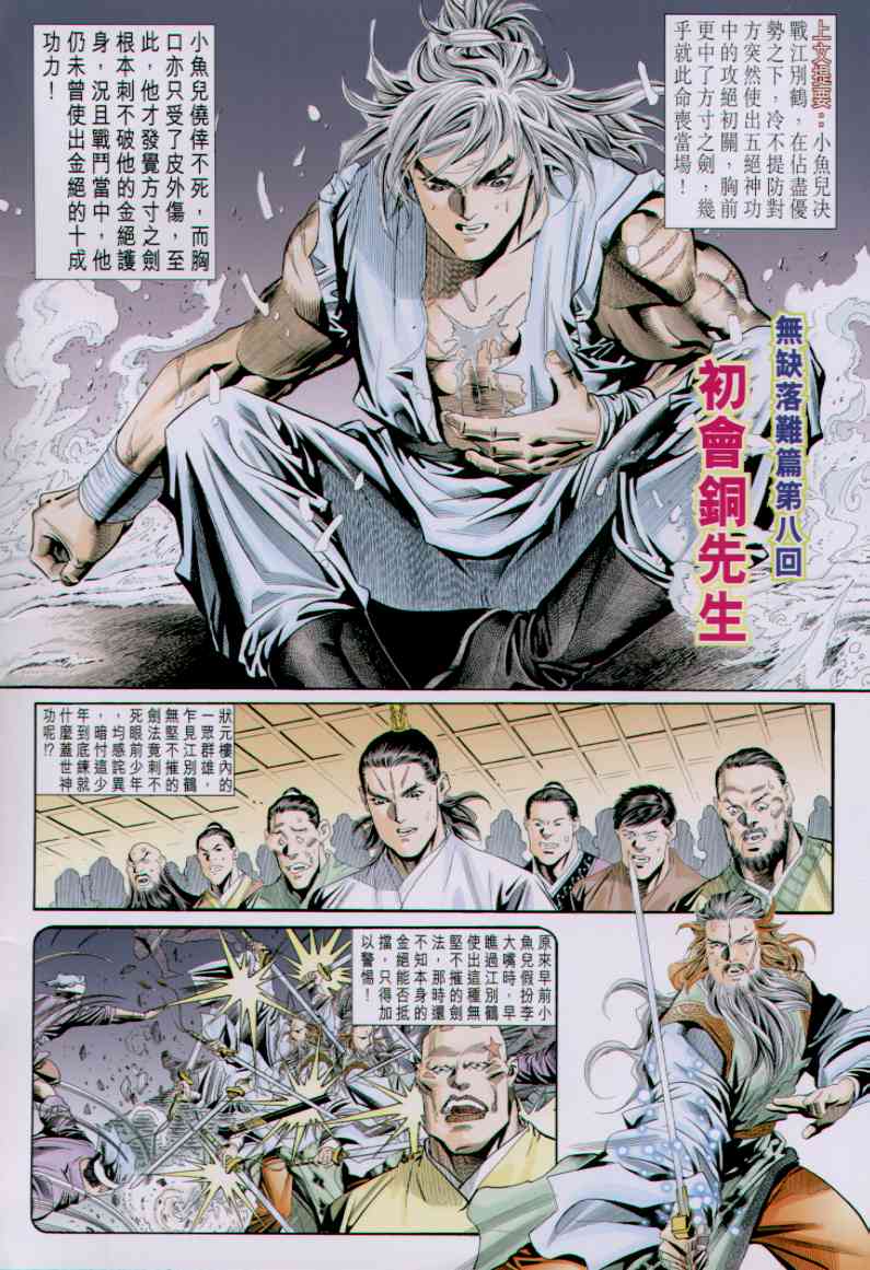 第154页