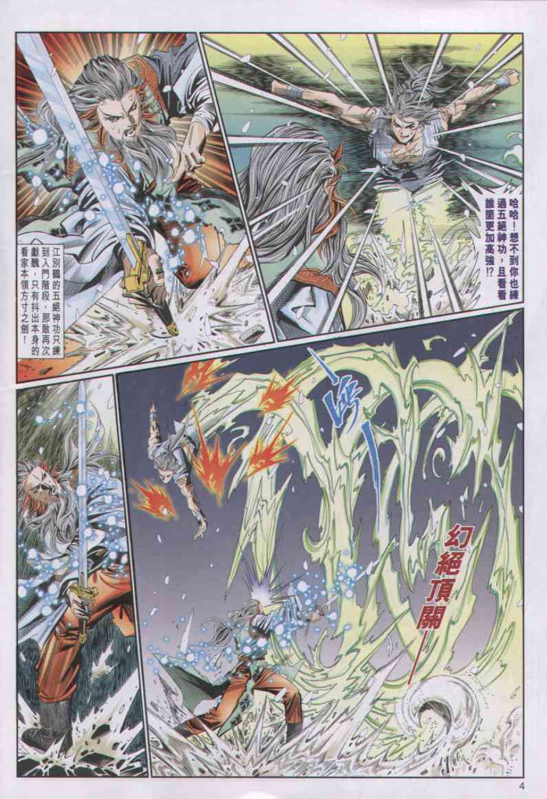 第156页