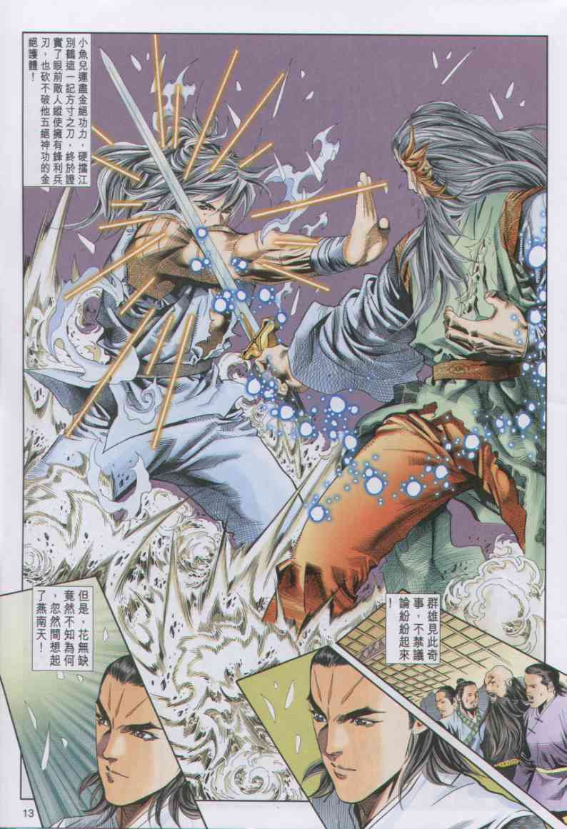 第165页
