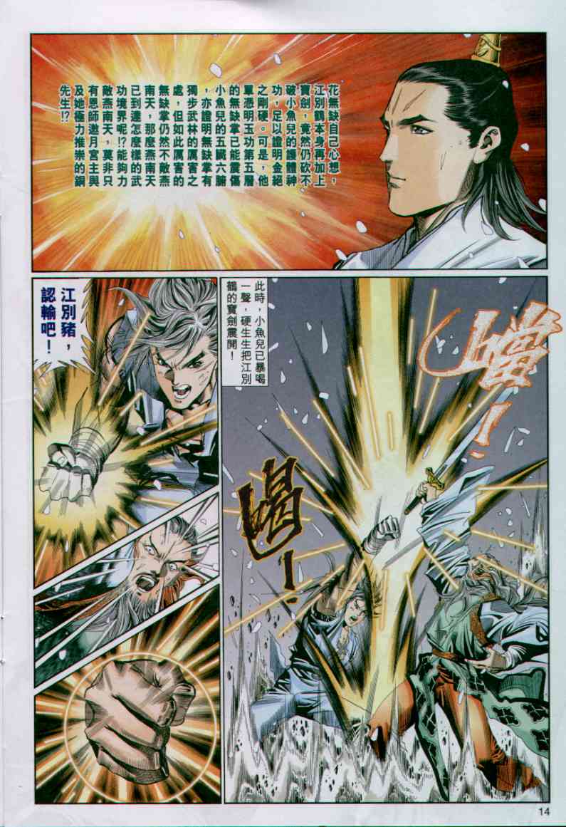 第166页