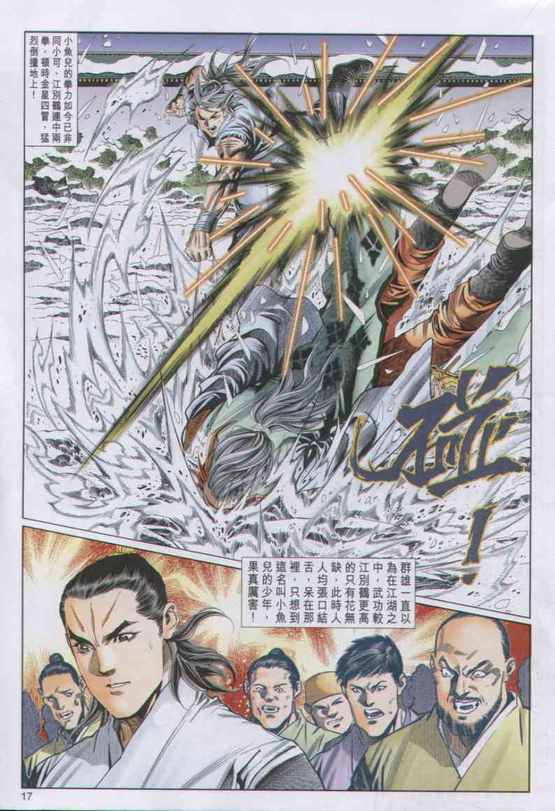第169页