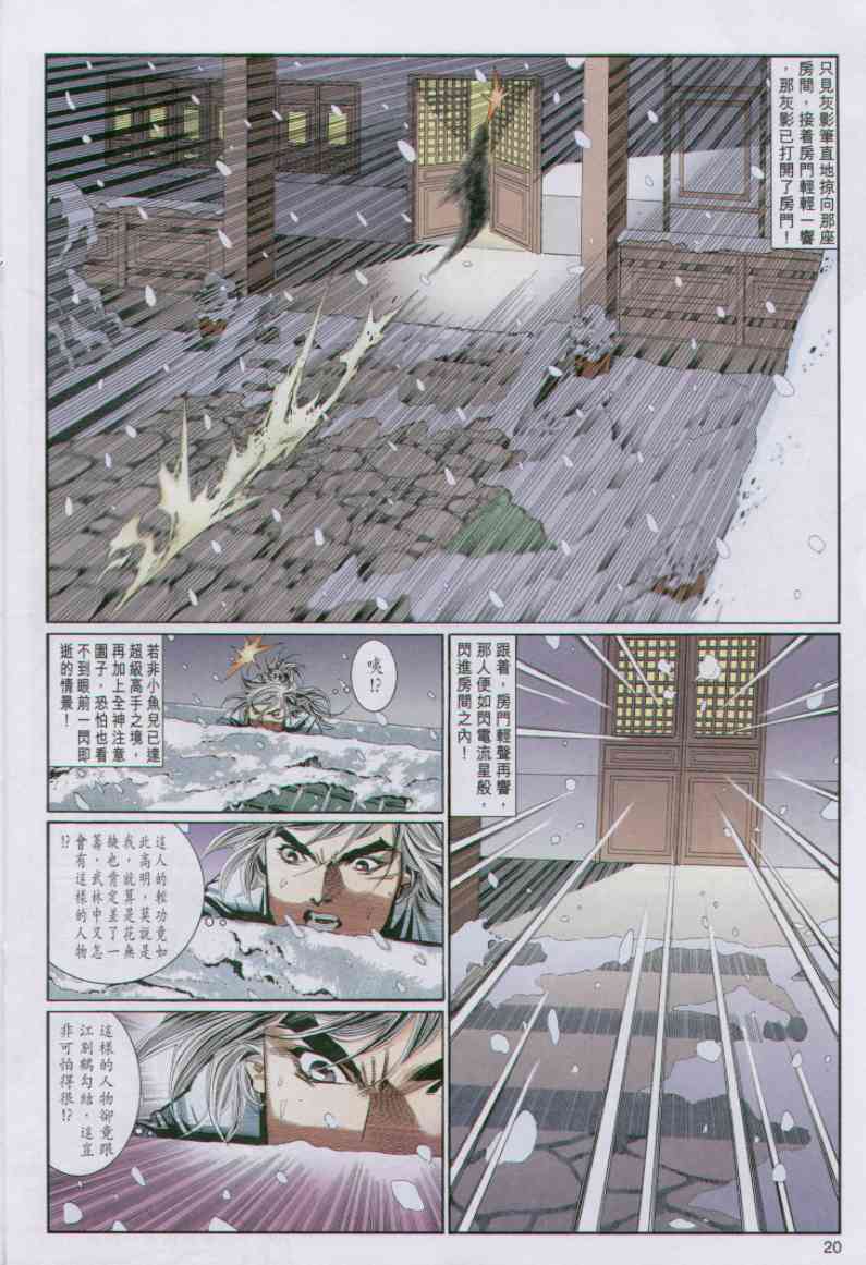 第172页